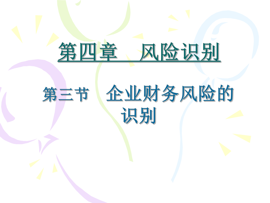 粮食企业贸易法律风险有哪些(粮食企业贸易法律风险有哪些类型)