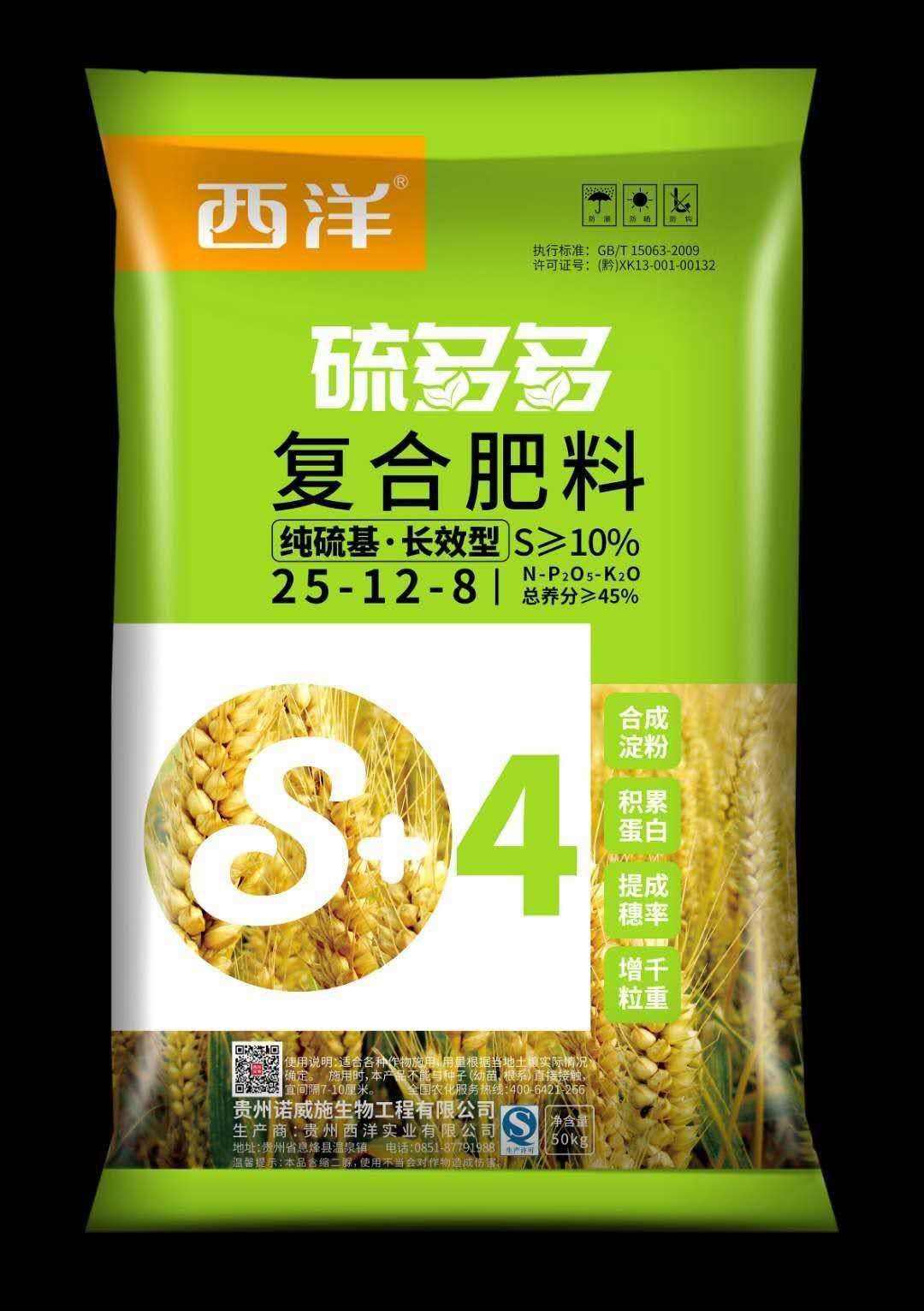 西洋复合肥最新价格(贵州西洋复合肥图片及价格)
