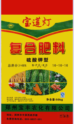 河南复合肥品牌(河南复合肥厂家名录)