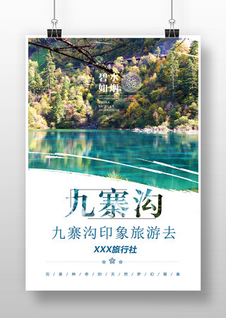 粮食企业励志标语大全(粮食企业励志标语大全四字)