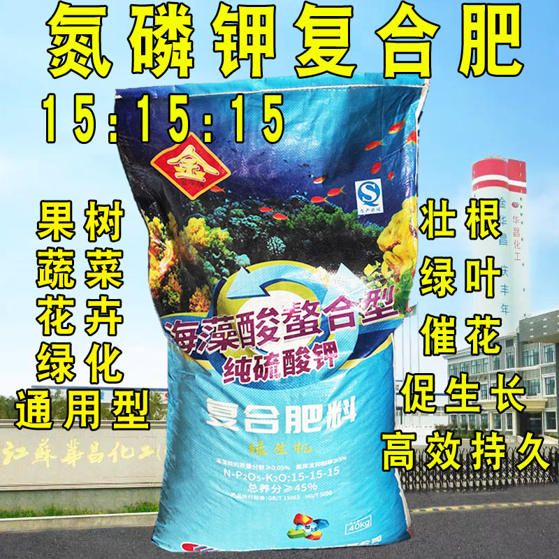 蔬菜复合肥(蔬菜复合肥使用方法及用量)