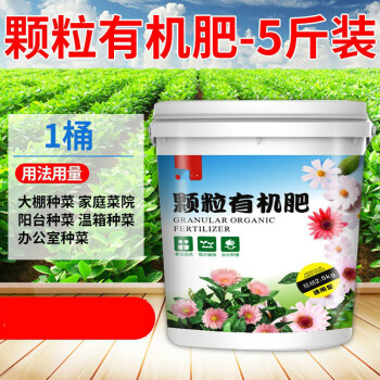 蔬菜复合肥(蔬菜复合肥使用方法及用量)