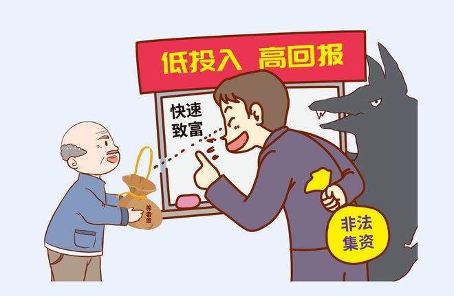 国有粮食企业高息集资化解方案的简单介绍