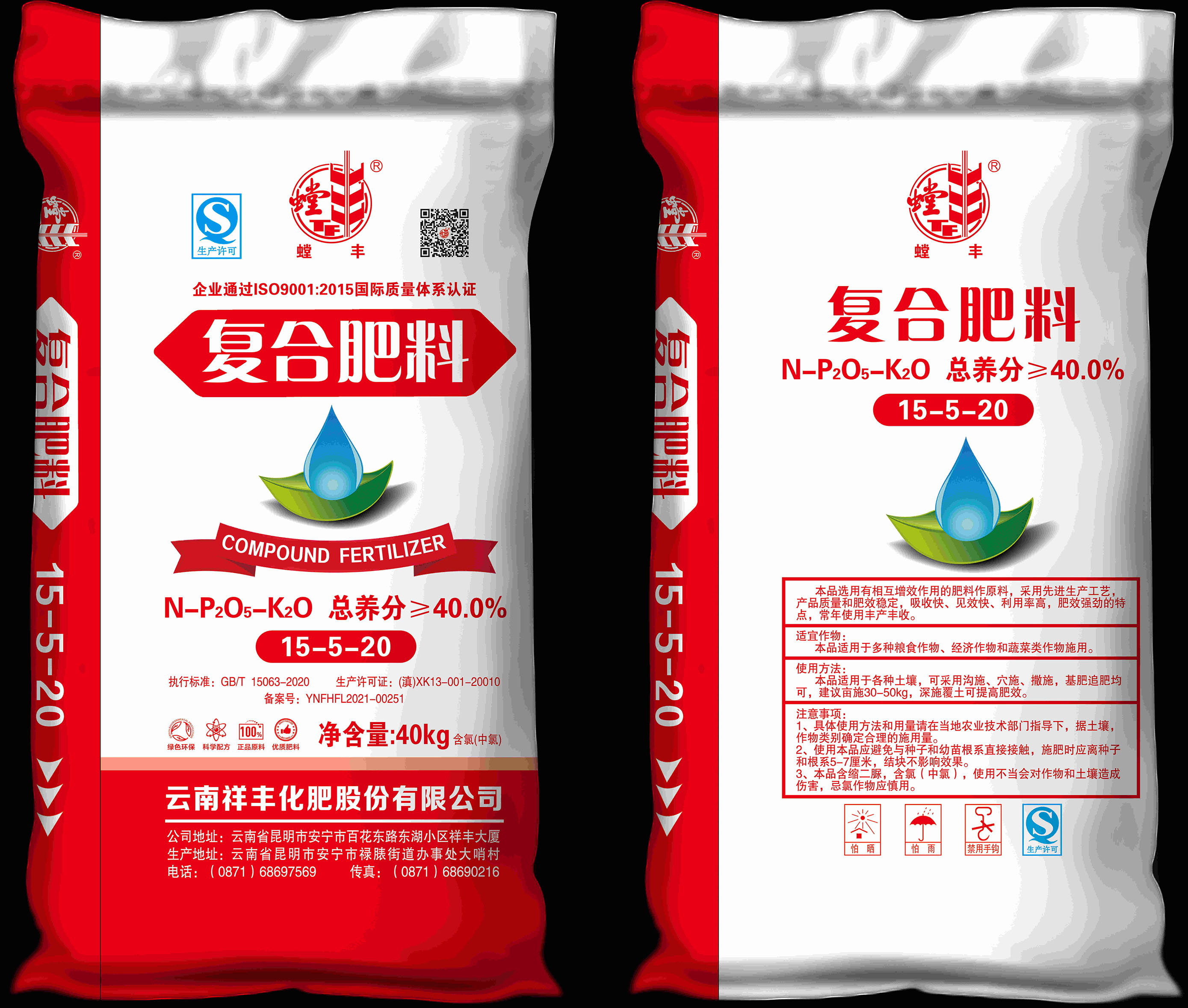 中国复合肥质量排名(中国复合肥质量排名榜)