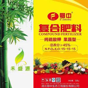 鄂中生物复合肥最新价格(湖北鄂中复合肥有几个品牌)