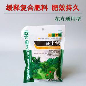 中天复合肥(中天复合肥配方)