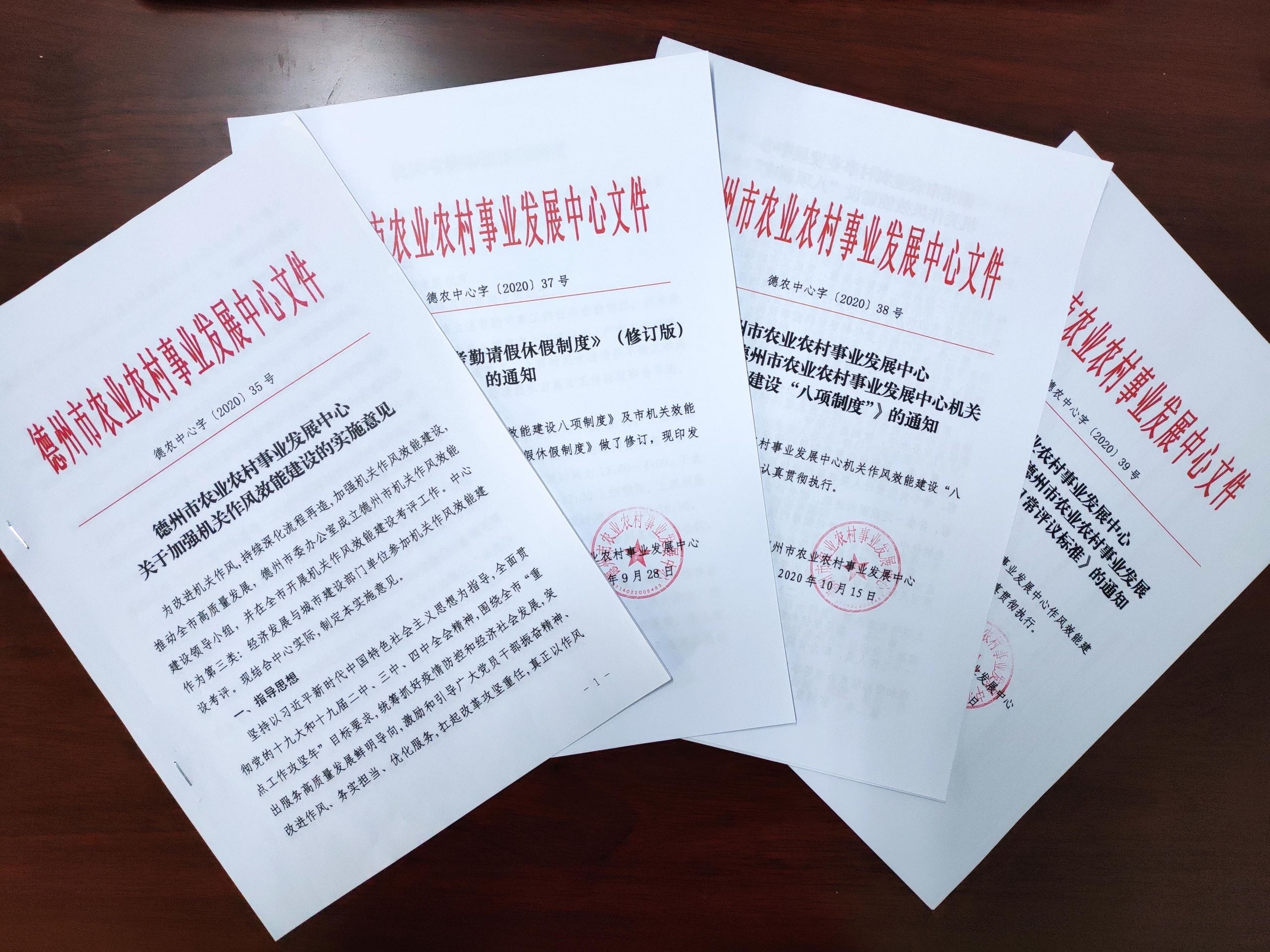 粮食企业作风效能建设(粮食企业自纠自查工作方案)