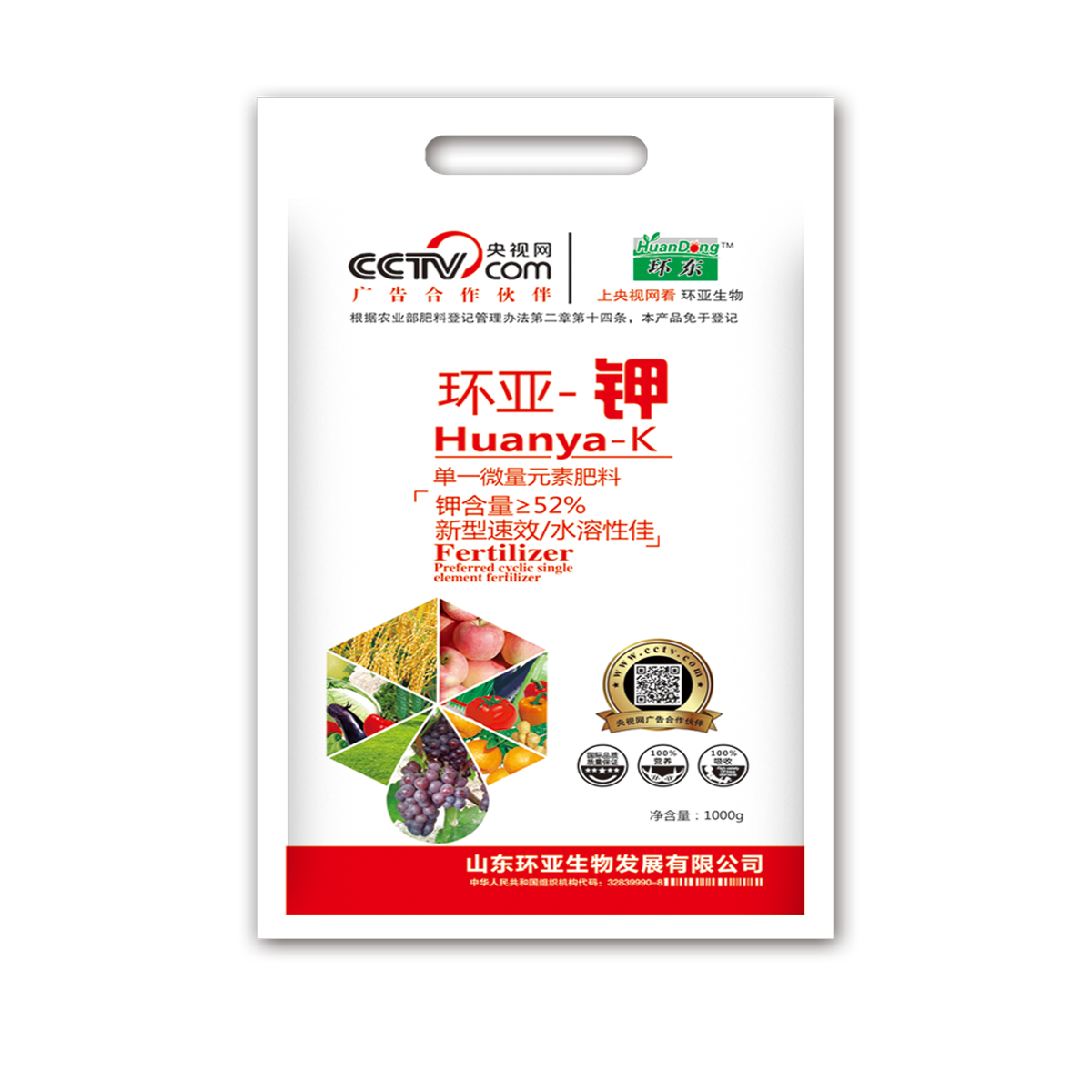 益农复合肥价格表(益农复合肥水稻专用)