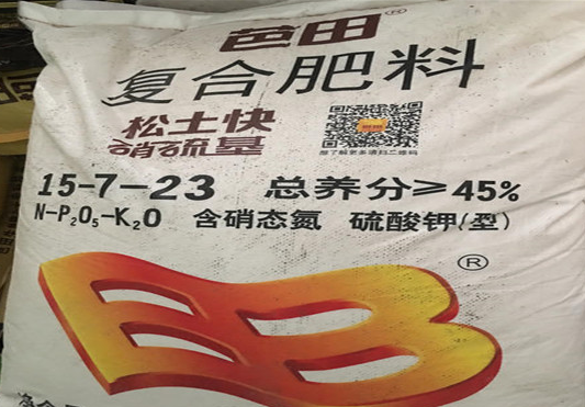 包含朝阳复合肥价格表2015的词条