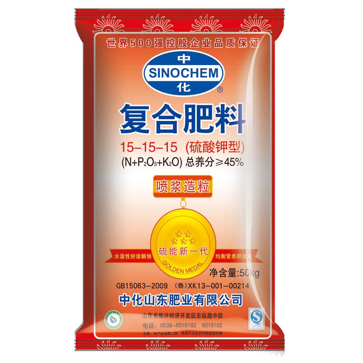 复合肥的类型(复合肥的类型有哪几种)
