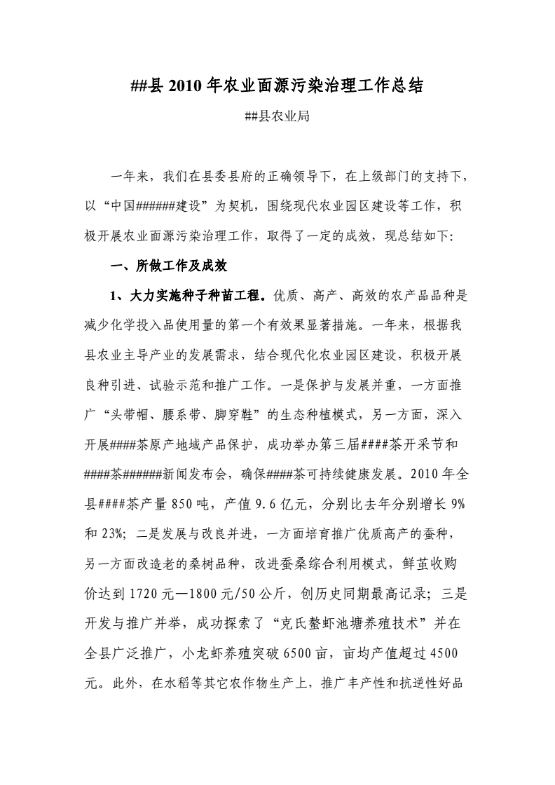 粮食企业综合治理工作总结(2020年粮食企业工作打算)
