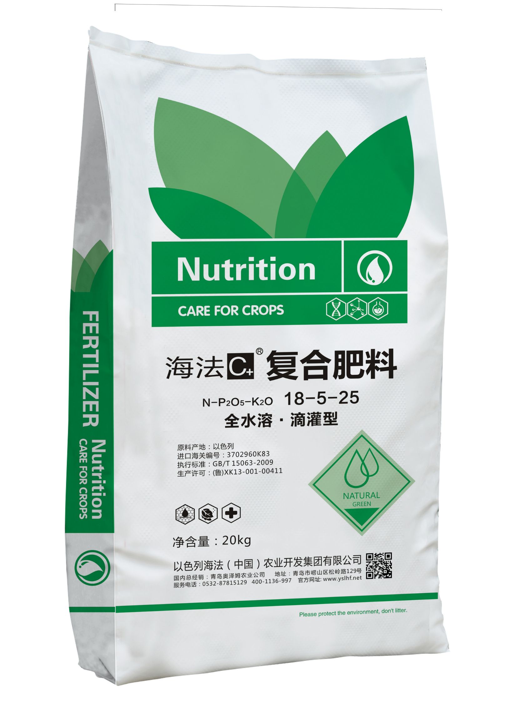 湛蓝复合肥料价格(湛蓝复合肥料价格查询)