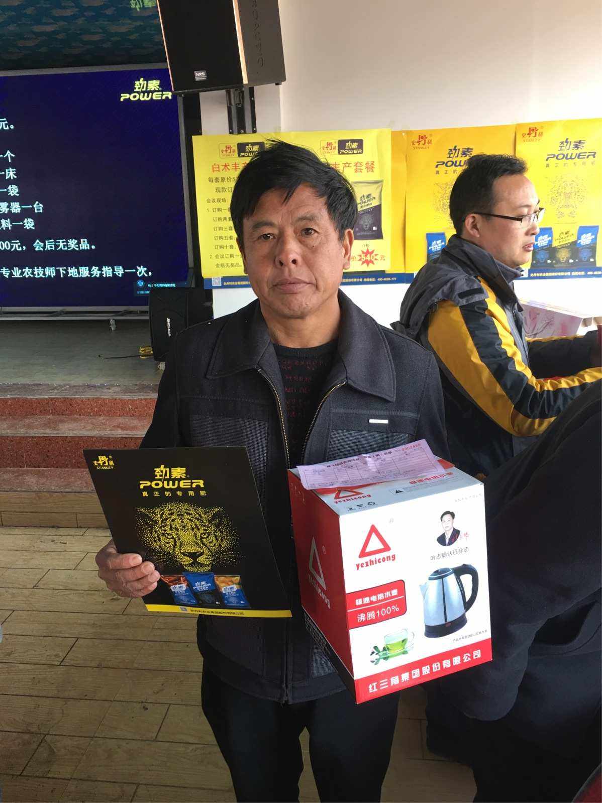 史丹利复合肥老总(史丹利复合肥品牌价值)