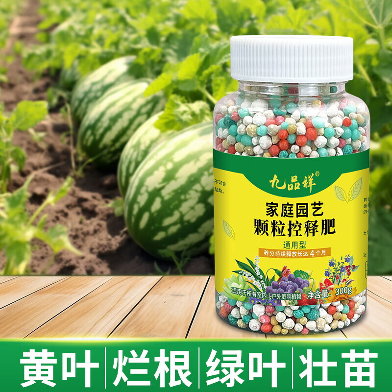 缓释复合肥肥效(缓释复合肥肥效多久)