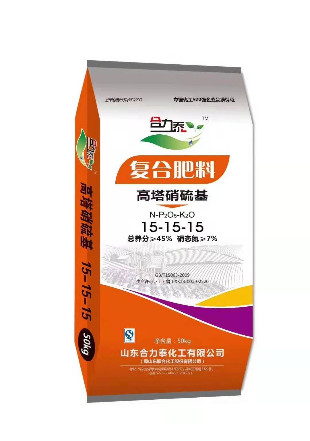 高度硫酸钾复合肥(高浓度硫酸钾复合肥使用方法)