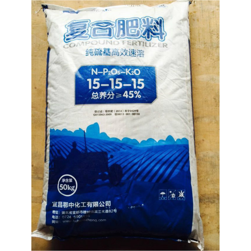 湖北品牌复合肥(湖北复合肥品牌大全)