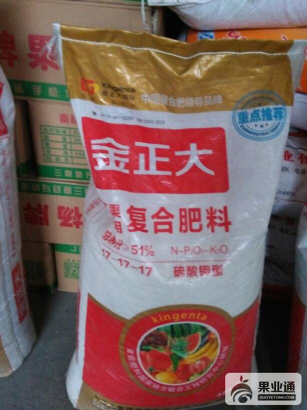 山东金正大复合肥价格(山东金正大复合肥价格表)