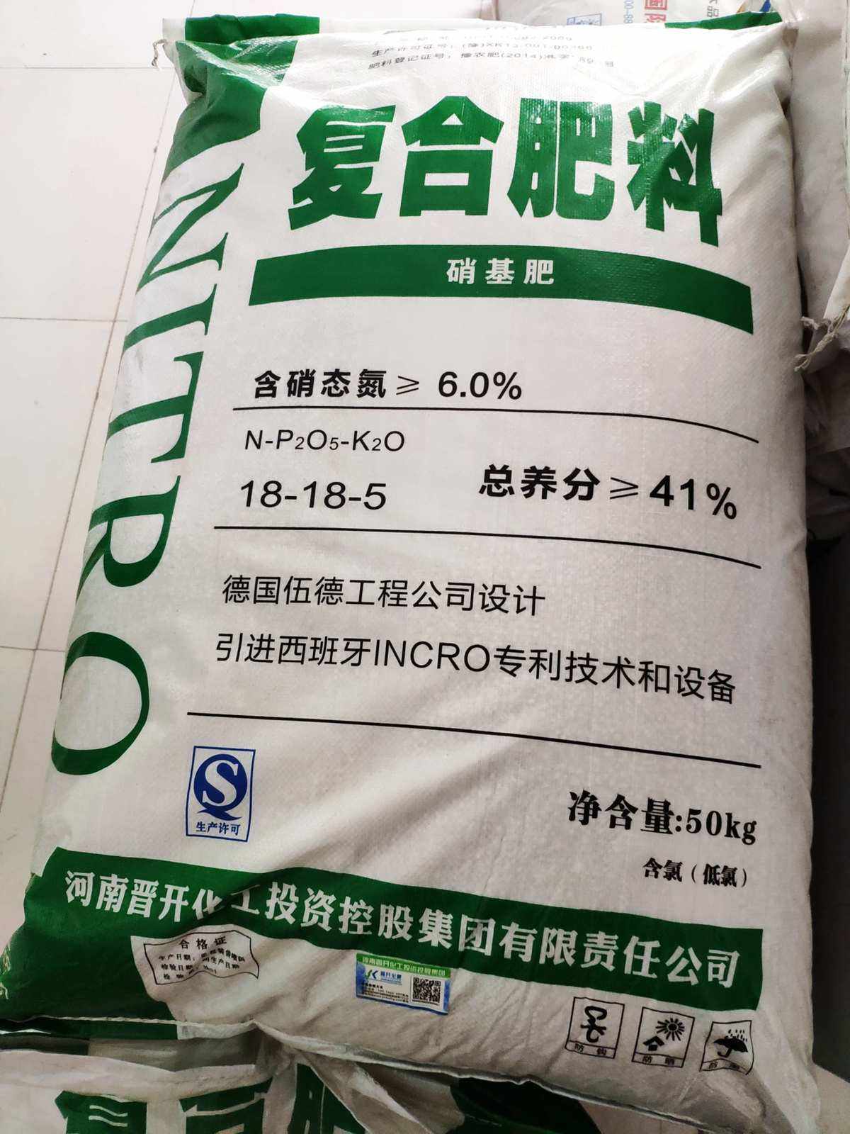 河南不合格复合肥(河南复合肥十大名牌排行榜)