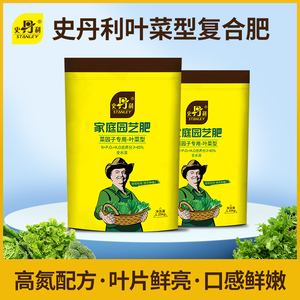 蔬菜专用复合肥(蔬菜专用复合肥冲施肥)
