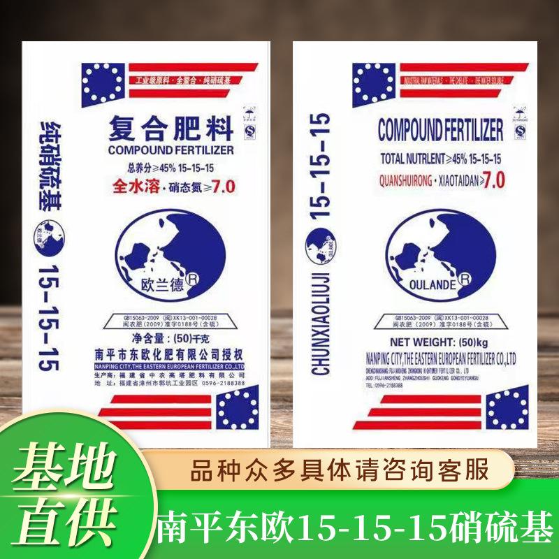 阿康复合肥价格查询(阿康进口复合肥肥效如何)
