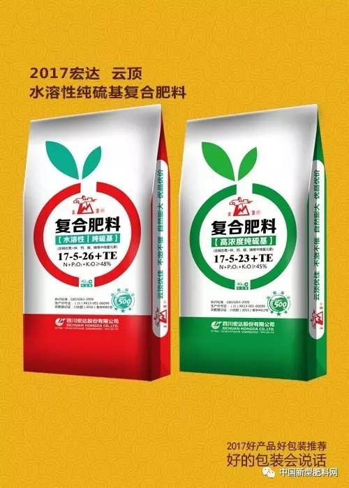 刘化复合肥质量怎么样的简单介绍