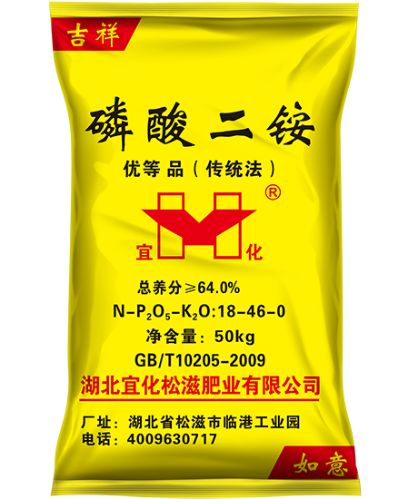 湖北宜化复合肥批发(湖北宜化肥业销售电话)