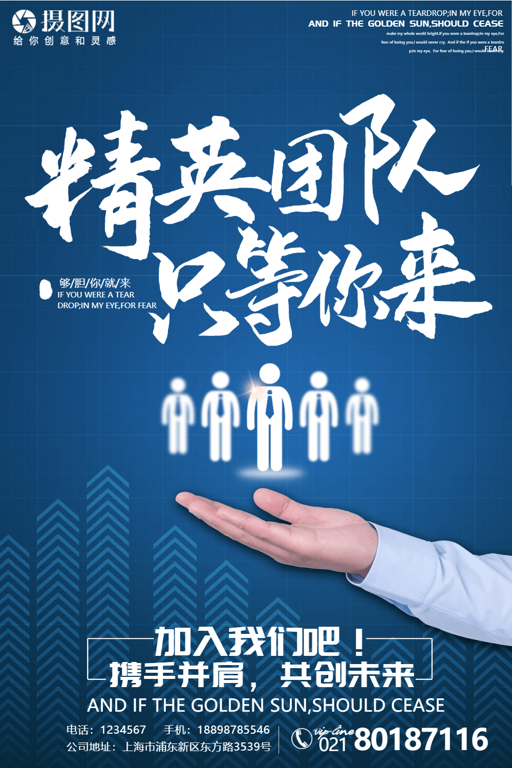 粮食企业精英招聘(粮食行业招聘信息网)
