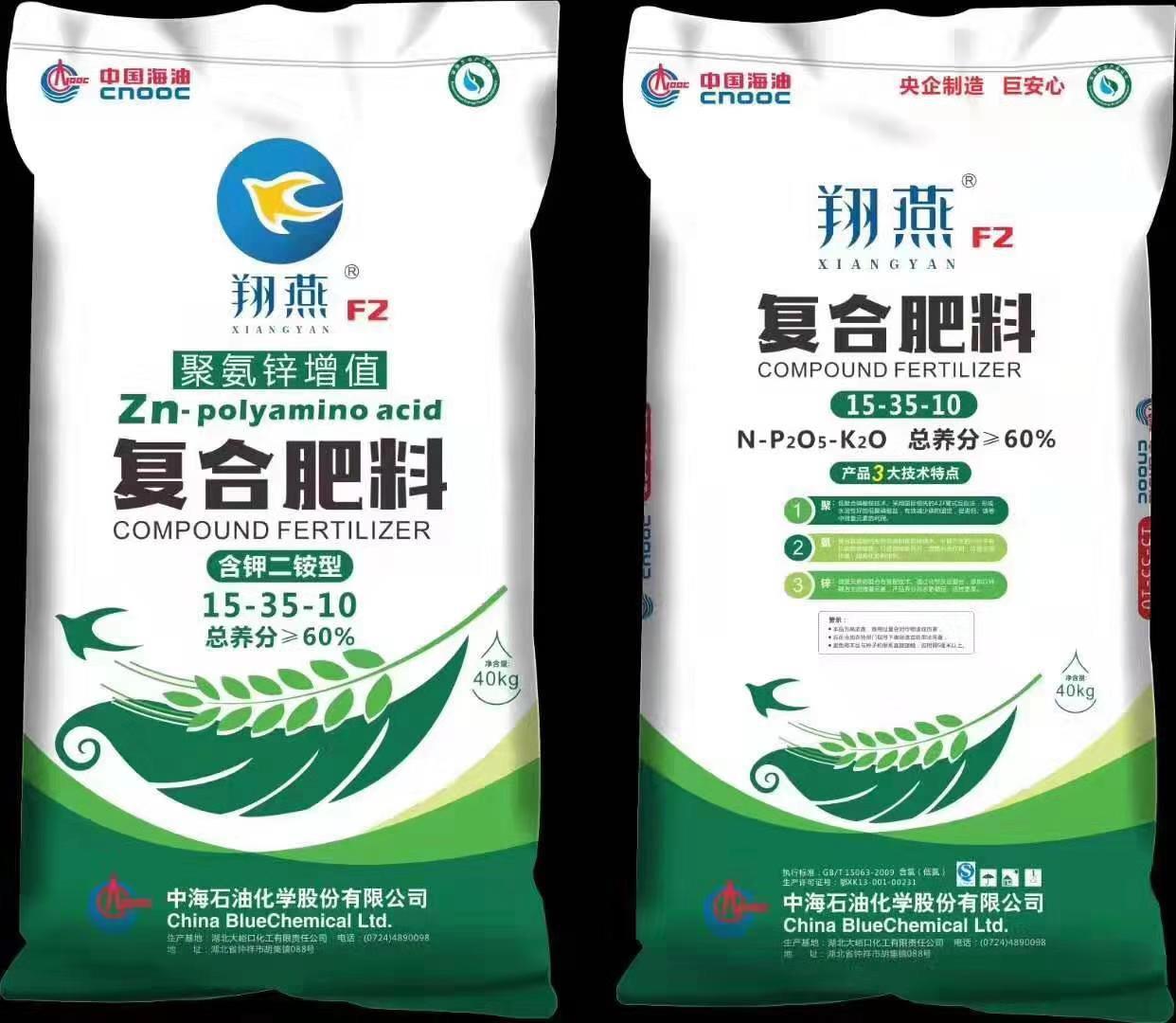 撒可富复合肥生产基地(撒可富复合肥多少钱一袋)