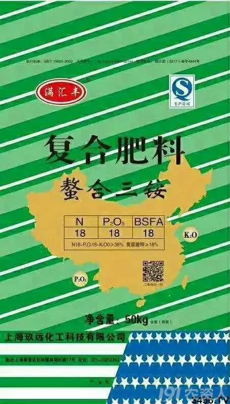 多复合肥(多酶金复合肥)