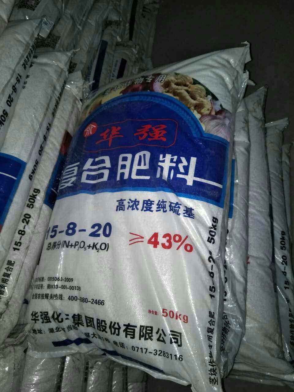 多复合肥(多酶金复合肥)