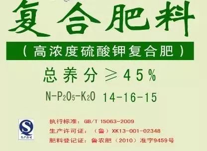 含硝态氮复合肥价格(硝态氮复合肥使用方法)