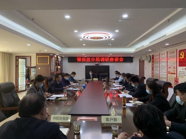 农发行国有粮食企业调研(中国农业发展银行粮食银行)