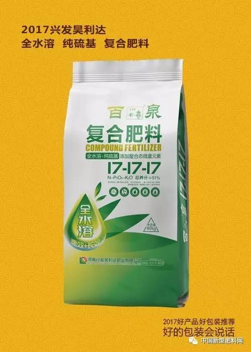 刘化集团复合肥(刘化集团领导名单)